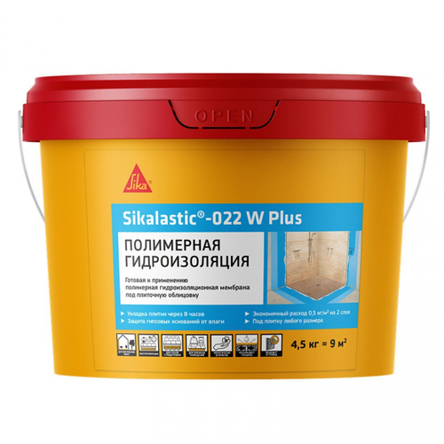Полимерная гидроизоляция Sikalastic-022 W Plus для влажных помещений 4,5 кг, шт