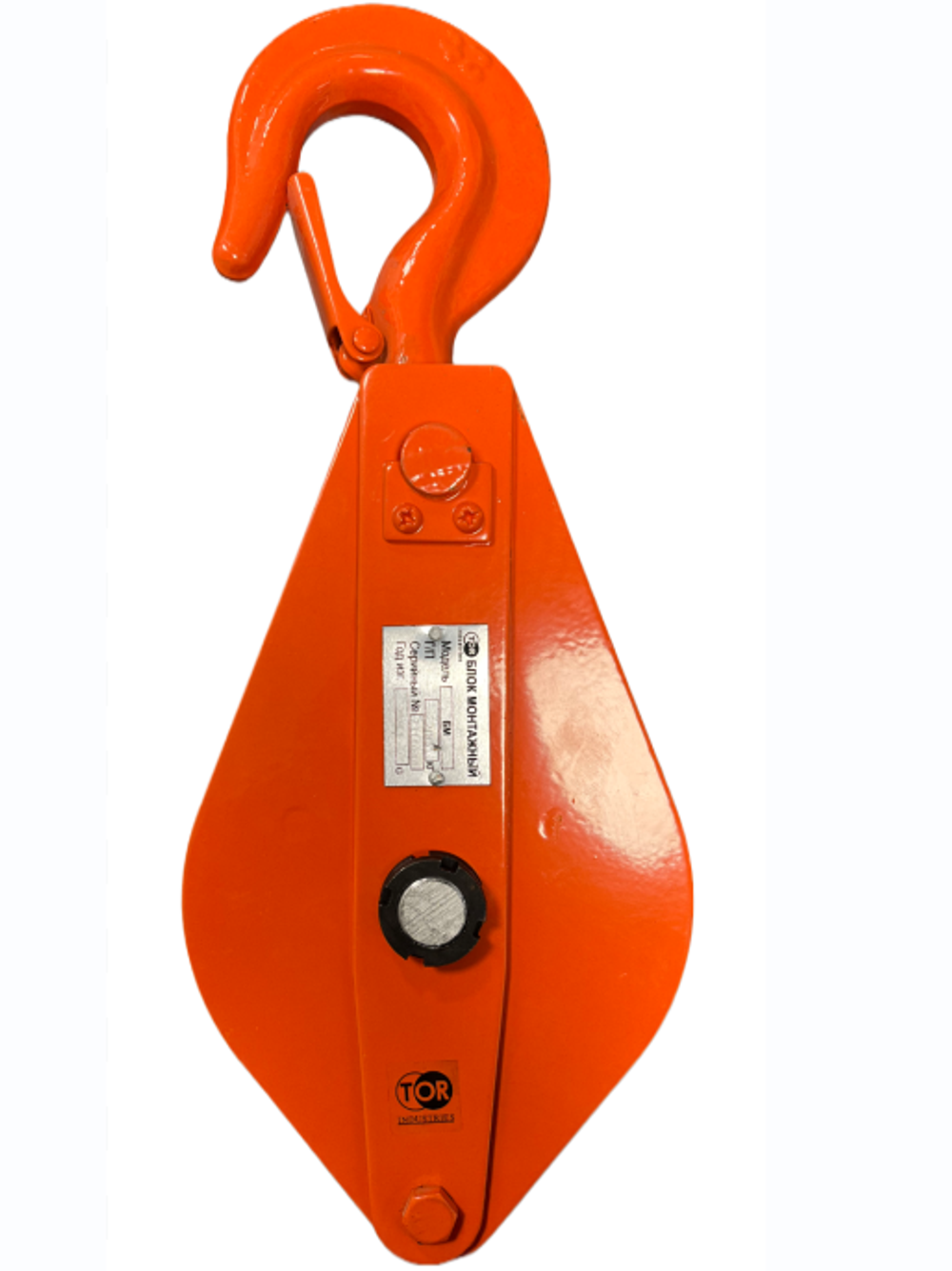 Блок монтажный однорольный с крюком TOR 2 т с откидной щекой
