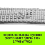 Трос буксировочный для автомобиля HITCH REGULAR 5т 4м 50мм крюк-крюк