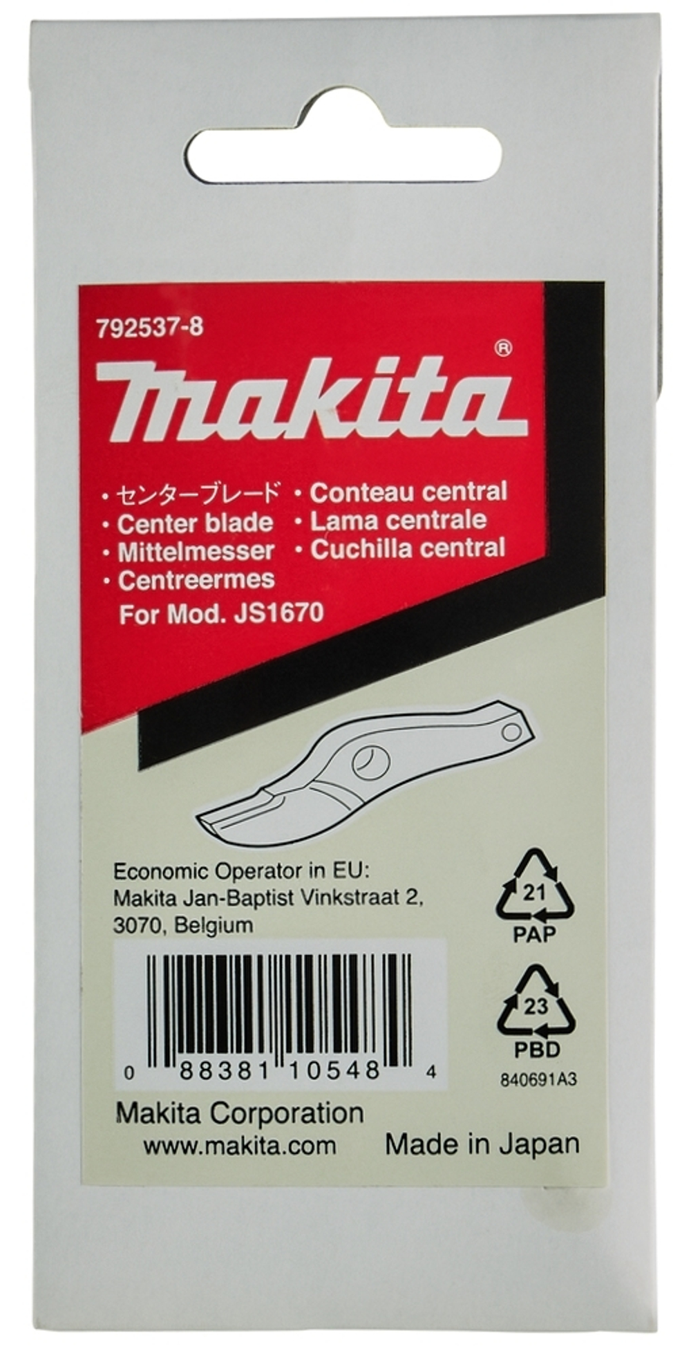 Центральный нож Makita 792537-8