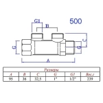 Коллектор распределительный проходной 2 отвода 1"в/н x ½"к Valtec VTc.500.N.0602