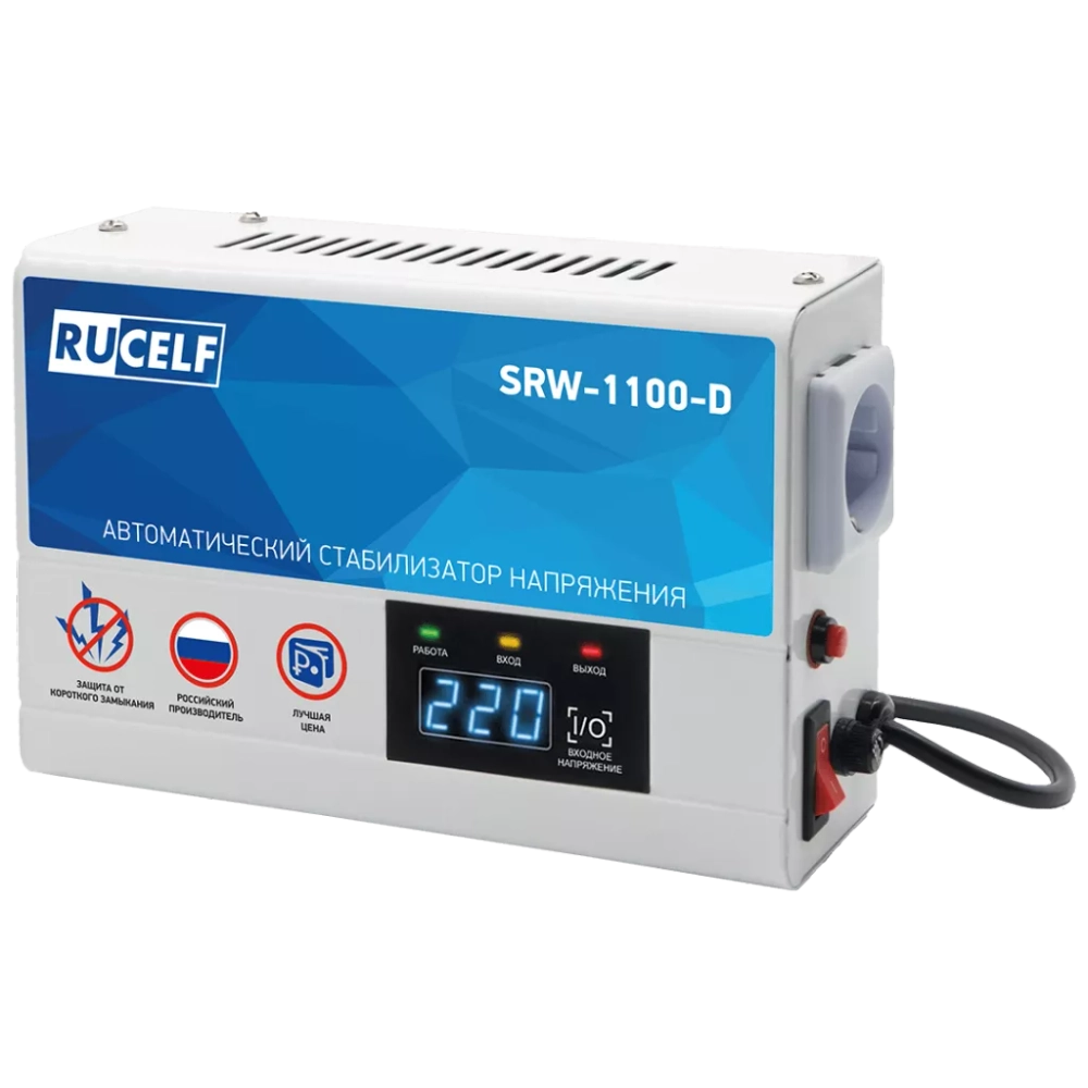 Стабилизатор напряжения релейный RUCELF SRW-1100-D
