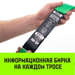 Трос буксировочный HITCH REGULAR, масса авто 2,5т, разрывная 7,5т, 5,0м, лента 50мм, крюк-крюк