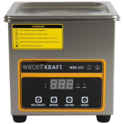 WDK-3113 Ультразвуковая мойка с подогревом, 1.3 л