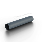 Труба водосточная МЕТАЛЛ ПРОФИЛЬ Foramina Freeze D100х3000 Grey