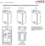 Котел настенный газовый Рысь HK 28 0010015363 Protherm