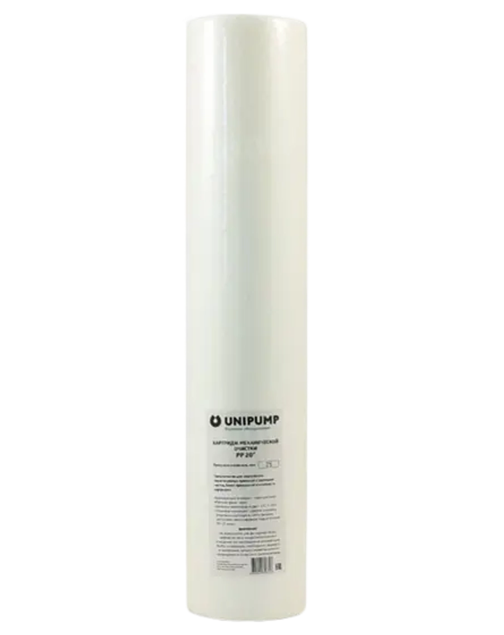 Сменный картридж UNIPUMP PP 20 (20”, 10 мкм)