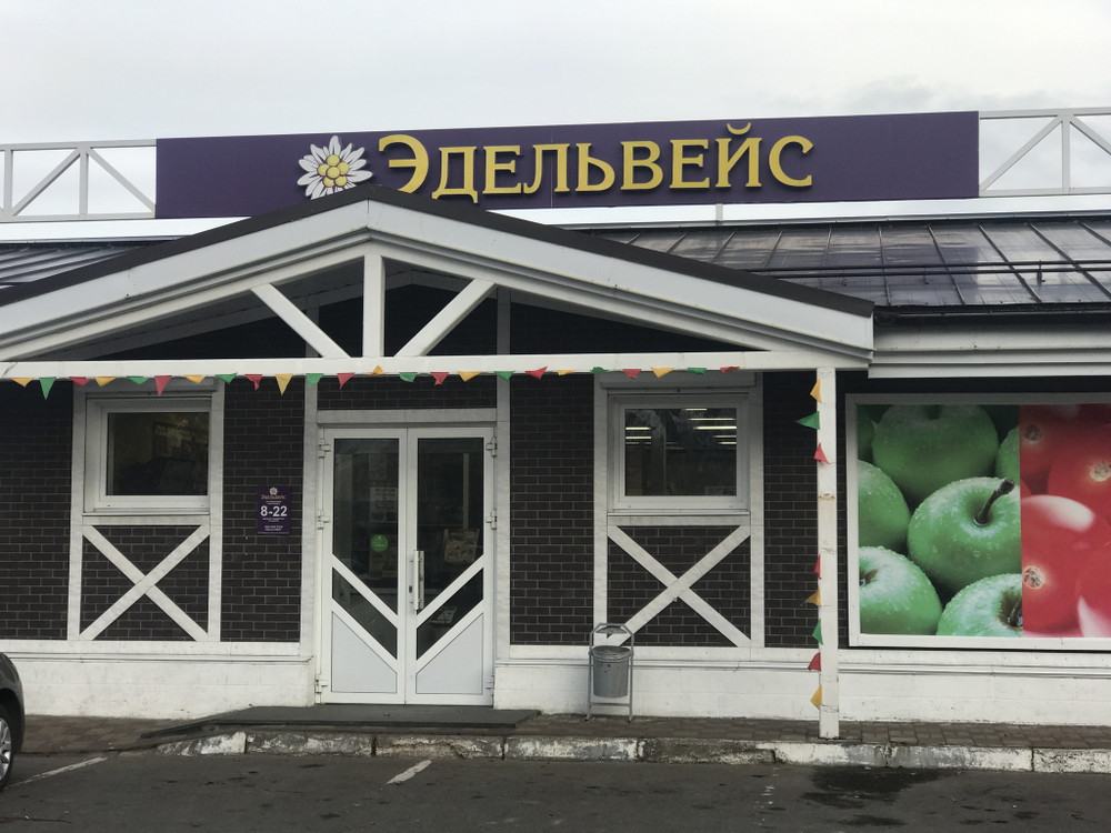 Фасадная панель Berg, Коричневый