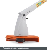 Триммер (электро) STIHL FSE 31, 245 Вт 2,2кг