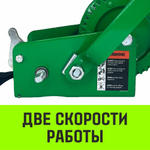 Лебедка ручная барабанная HITCH HW 1100, 1100 кг, канат 10 м