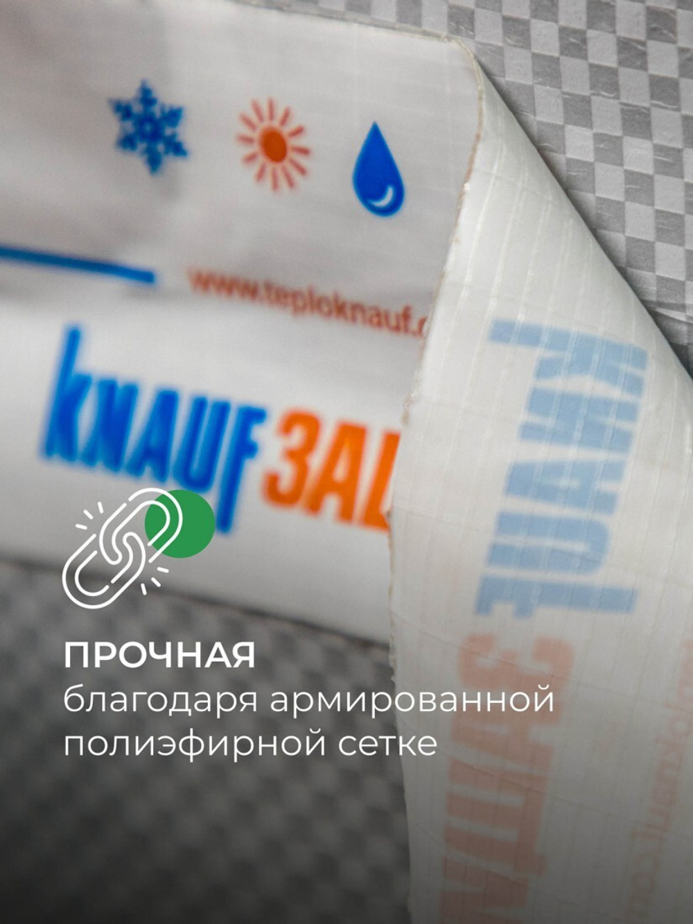 Лента соединительная Knauf Защита односторонняя, 60 мм, 25 м, шт