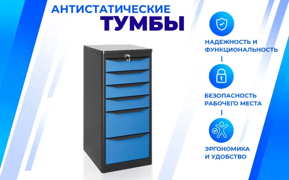Тумба SPC А XL5