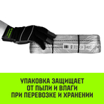 Строп HITCH PROFESSIONAL 2СТ 1,25т 1,00м SF7 30мм