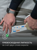 Лента соединительная Knauf Защита односторонняя, 60 мм, 25 м, шт