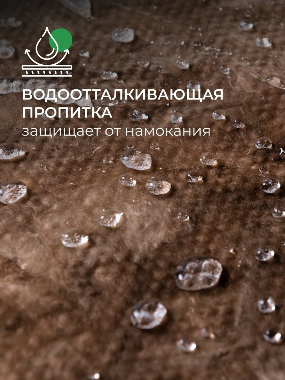 Минеральная вата ТеплоKnauf для перекрытий TR 040 7380х1220х50 мм, 2 шт/упак
