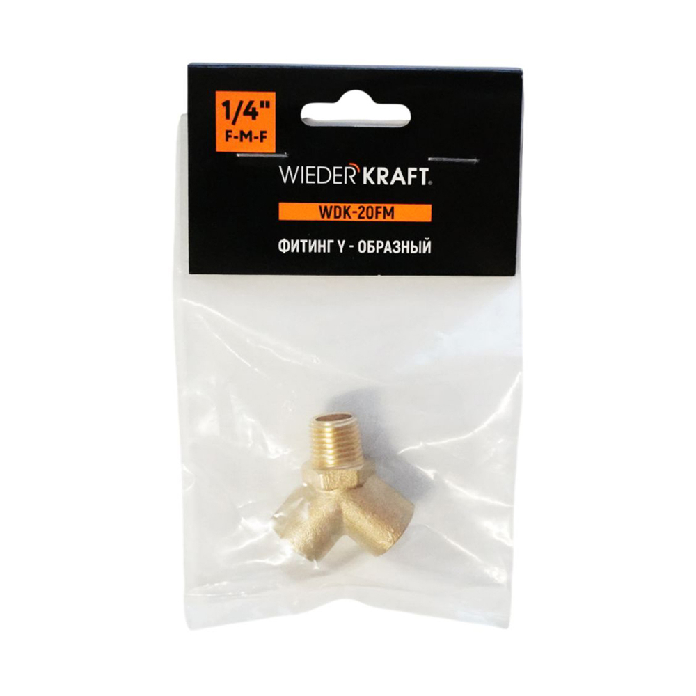 WDK-20FM Фитинг Y - образный, резьба 1/4" PT, F-F-M (внутренний/внутренний/внешний), латунь