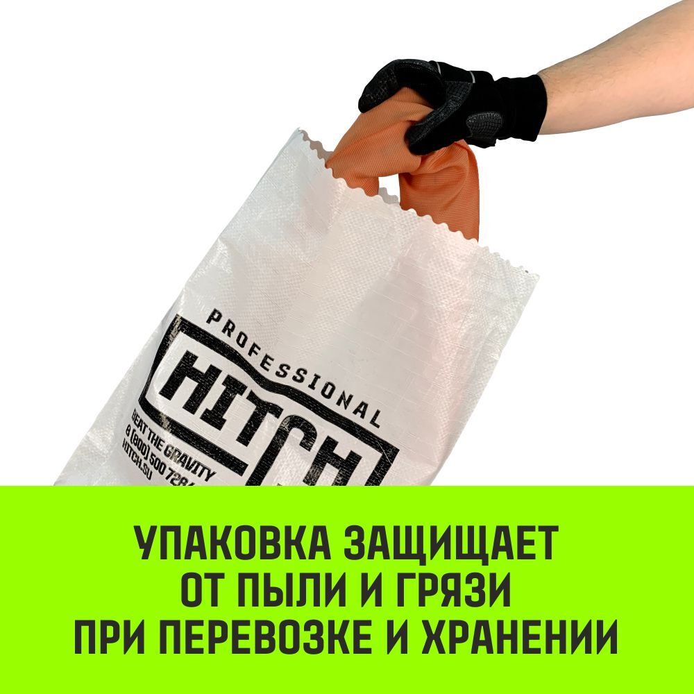 Строп HITCH СТКк-6,0т. (L=1,0м)