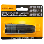 Быстроразъемное соединение WDK-820SP