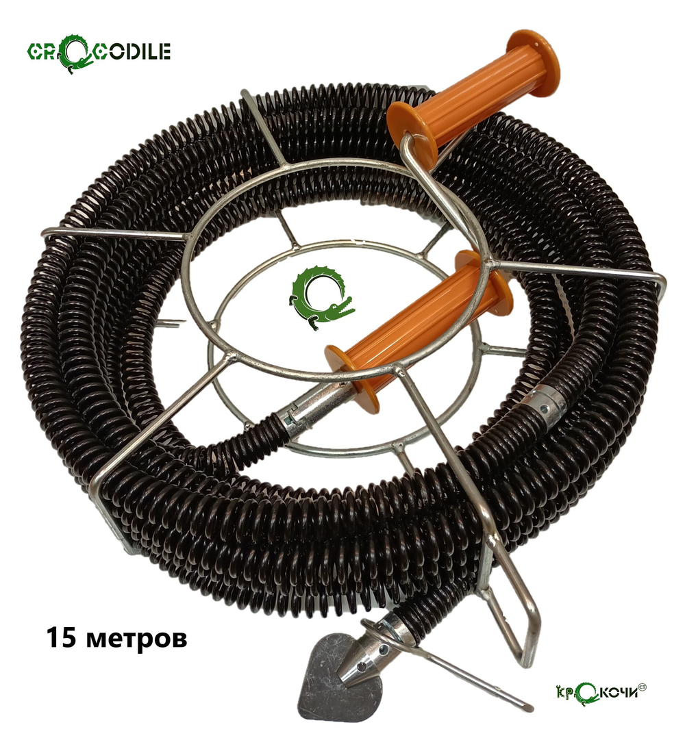 КРОКОЧИСТ Набор для прочистки канализации до 160мм 15 метров. 51315-22-15Н