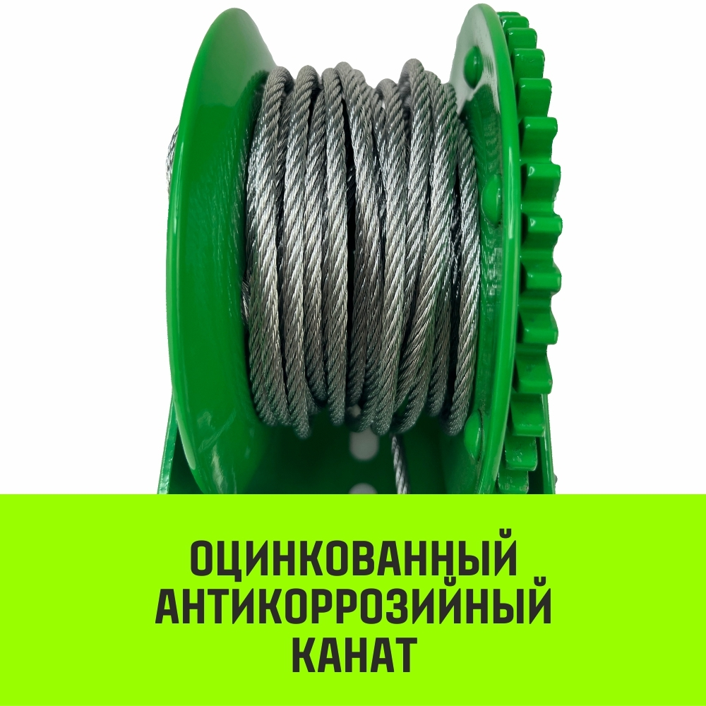 Лебедка ручная барабанная HITCH HW 1100, 1100 кг, канат 10 м