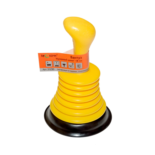 Вантуз для удаления засоров "Кухонный мини" 18 см