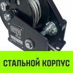 Лебедка ручная барабанная с тормозом HITCH HWB 1100, 1100 кг, канат 10 м