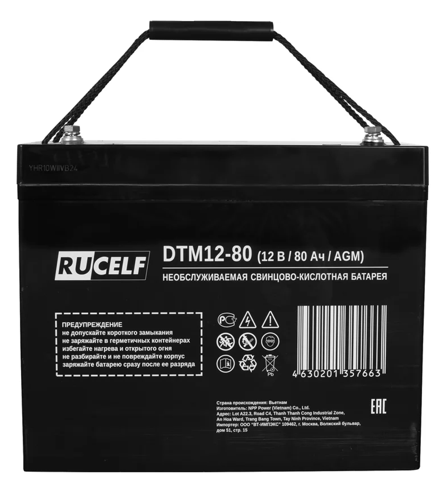 Аккумуляторная батарея RUCELF DTM12-80