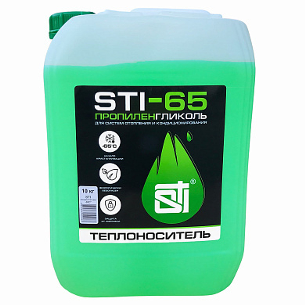 Теплоноситель (антифриз) STI пропиленгликоль (-65°C)