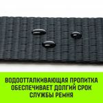 Ремень стяжной HITCH RS PROFESSIONAL 370:3700:6 (35мм, STF370daN, 3,7T, 6М)
