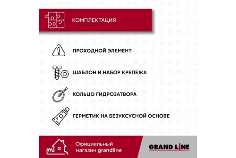 Элемент проходной Vilpe Kvinta (Nera) шоколадный