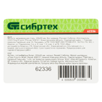 Поверхностный насос UNIPUMP JET 60 S