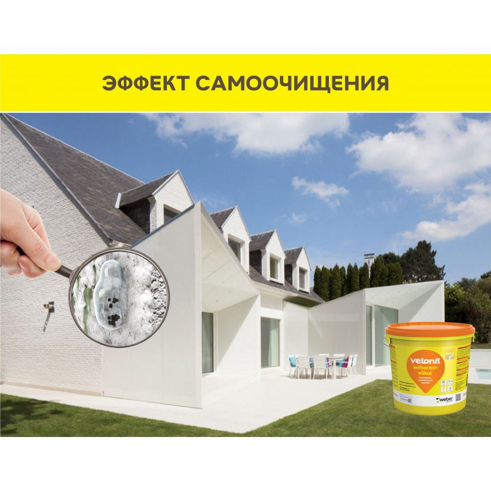 Силикатная краска, Вебер.тон силикат белая база, 25кг