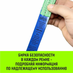 Ремень стяжной кольцевой с пряжкой HITCH REGULAR 25мм 6м 2шт