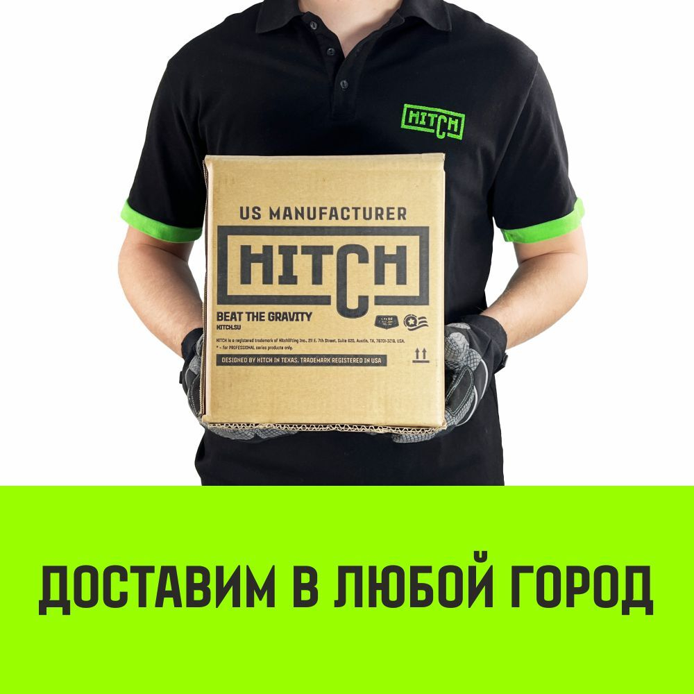 Лебедка ручная HITCH HWG тип GR 500кг 20м