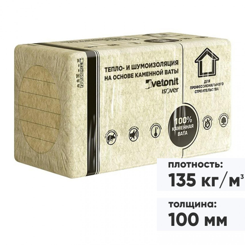 Минеральная вата Isover Фасад 135 кг/м3 1000х600х100 мм, 3 шт/упак