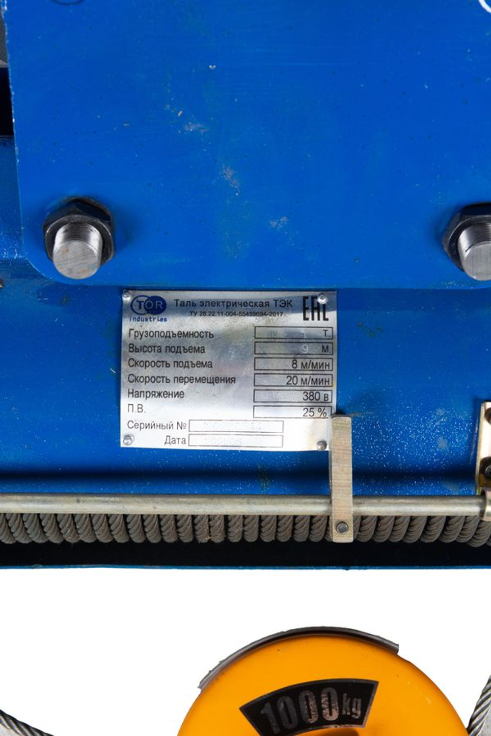 Таль передвижная 1т 6м 380В электрическая канатная TOR CD (серия J)#