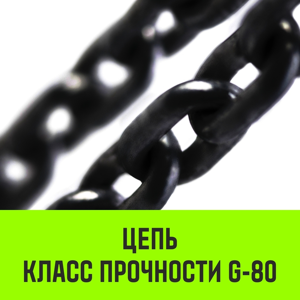 Таль ручная цепная HITCH CH100, 0.5 т, 3 м