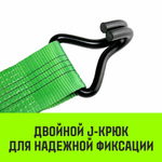 Ремень стяжной HITCH RS REGULAR 1000:12000:10 (100мм, STF1000DaN, 12T, 10М), пакет