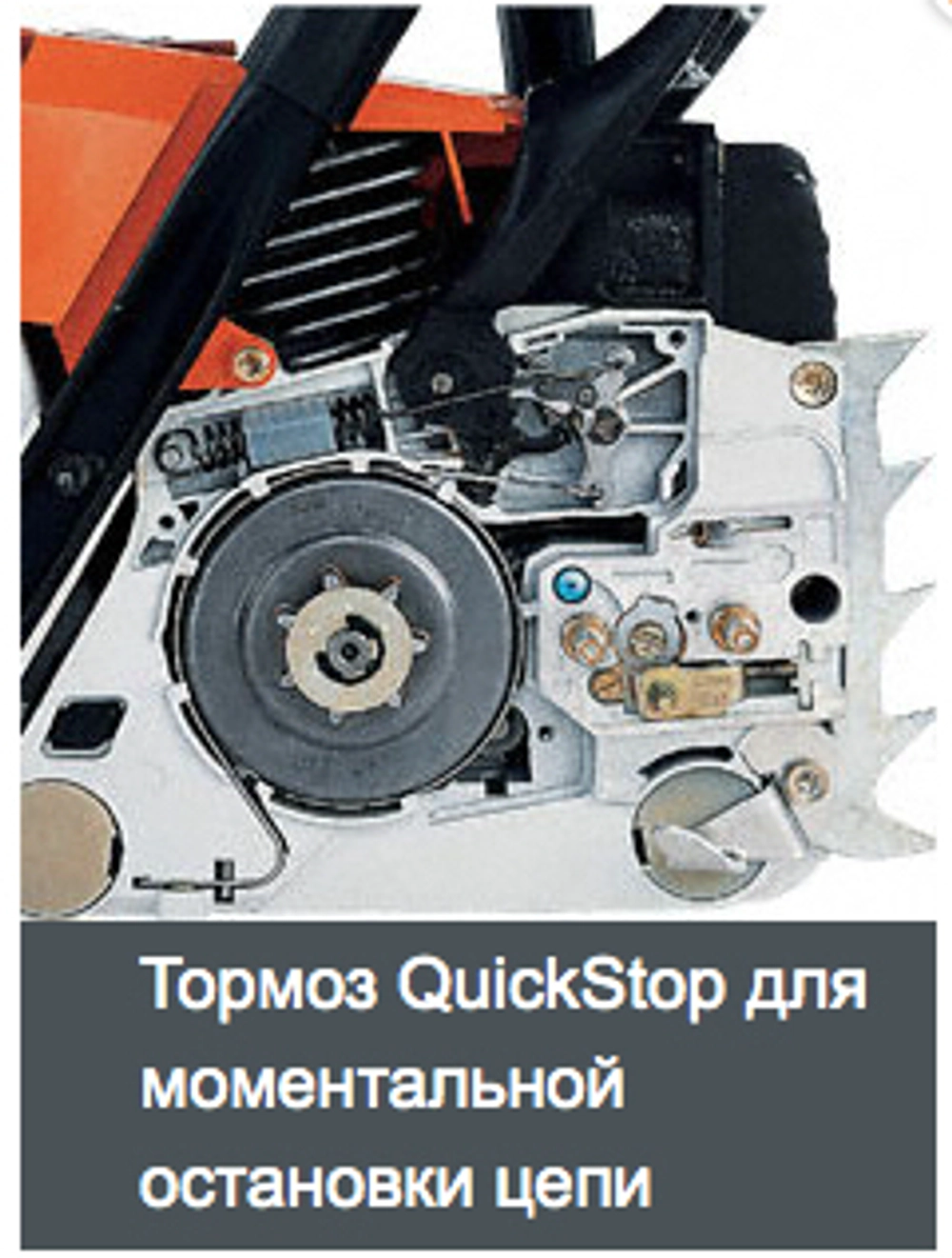 Бензопила MS 361 (3,4кВт. 45см. 36RSC 66 5,6кг) + Набор заточной 5,2 мм