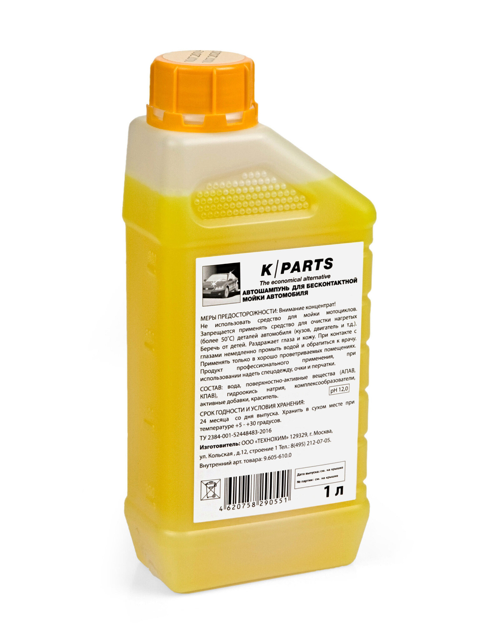 Автошампунь для бесконтактной мойки K/Parts Soft, 1л