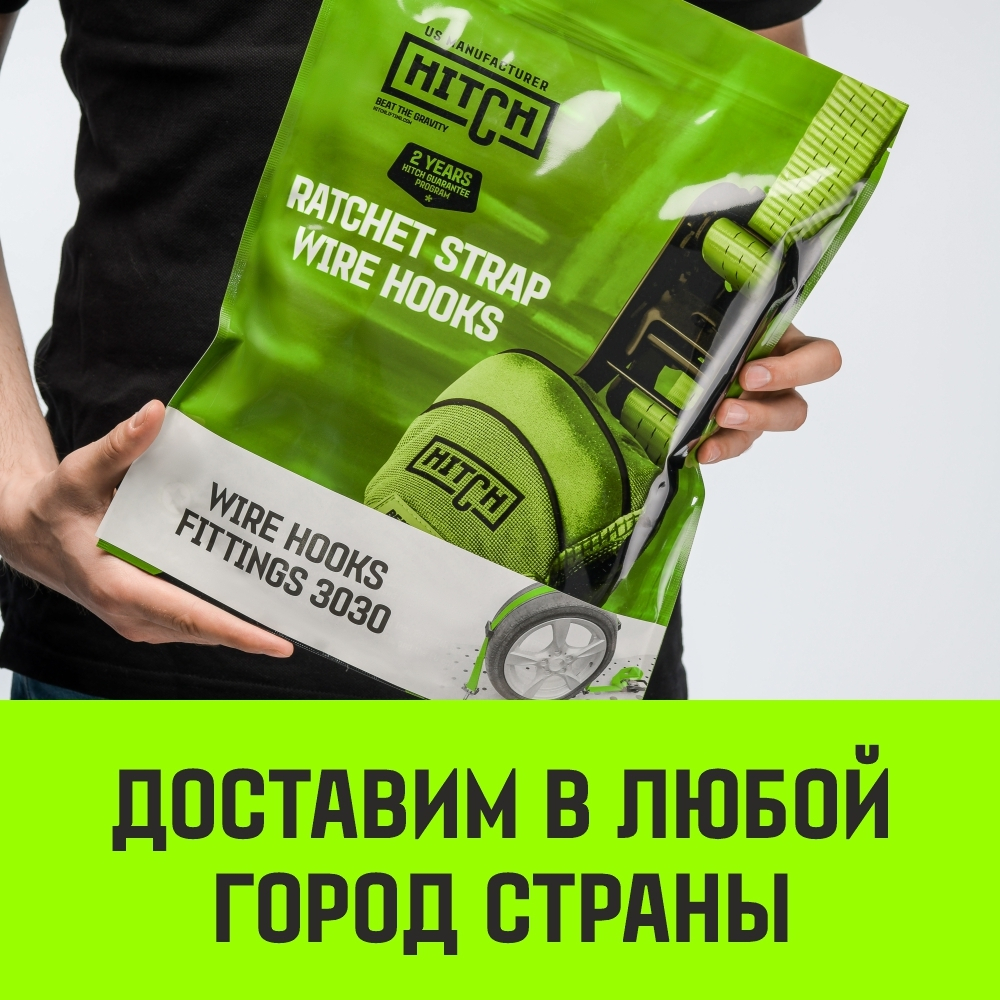 Ремень стяжной автовозный HITCH REGULAR 50мм STF 400 DaN 3000кг 3м резин. контроллер (3шт) 33мм