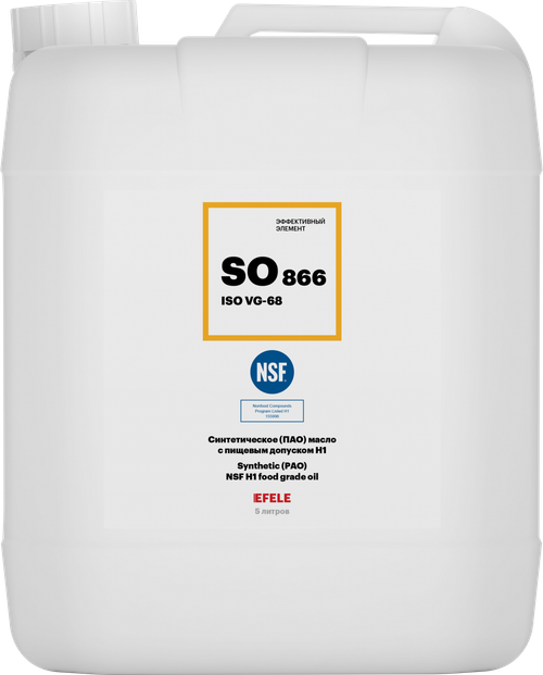 Синтетическое (ПАО) масло с пищевым допуском NSF H1 EFELE SO-866