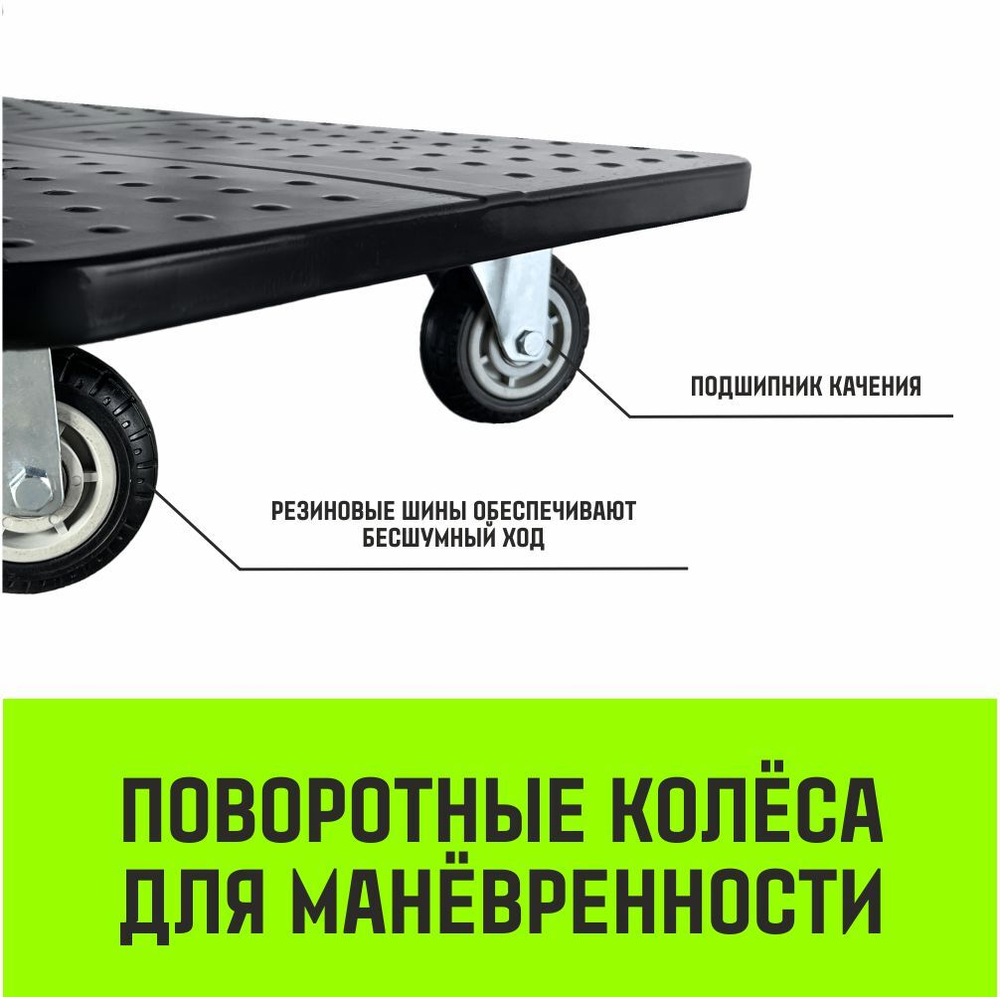 Тележка ручная платформенная металлическая HITCH 150кг 720*480 колеса резиновые 100мм