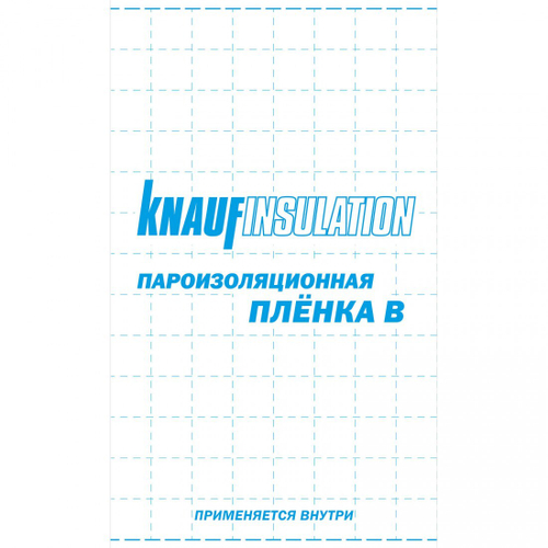 Пароизоляционная пленка Knauf Insulation В 60 м2, рул