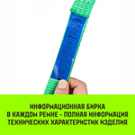 Ремень стяжной HITCH RS REGULAR 250:3000:6 (35мм, STF250DaN, 3T, 6М), пакет