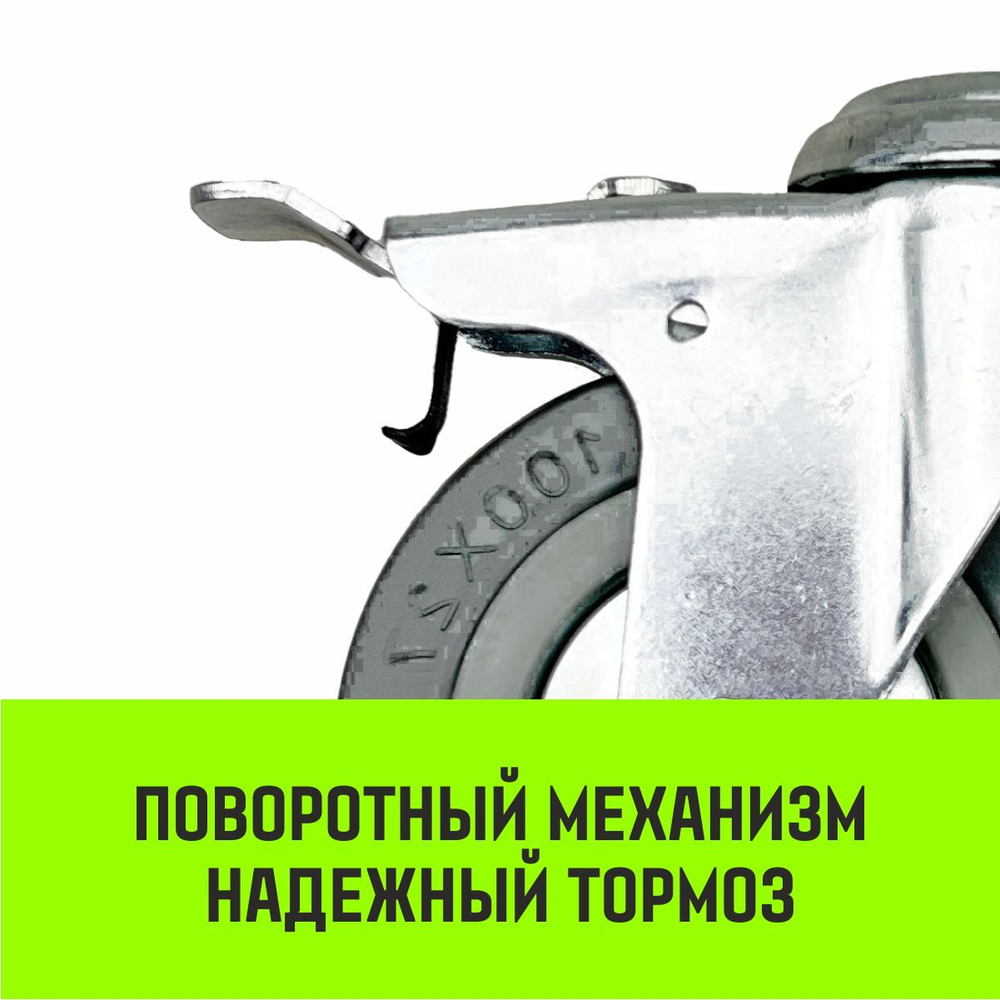 Опора поворотная колесная с тормозом под болт HITCH 50*18 резина серая SChgb25