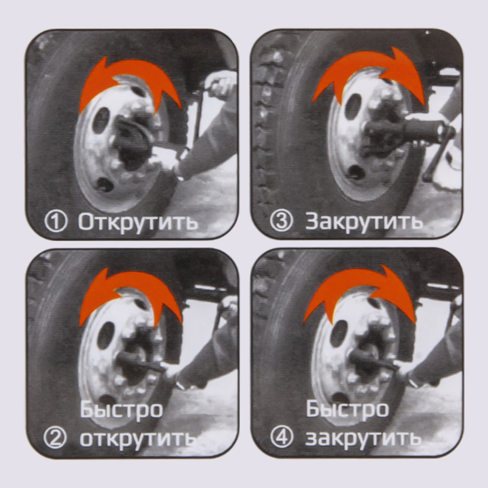 Механический гайковерт WDK-735