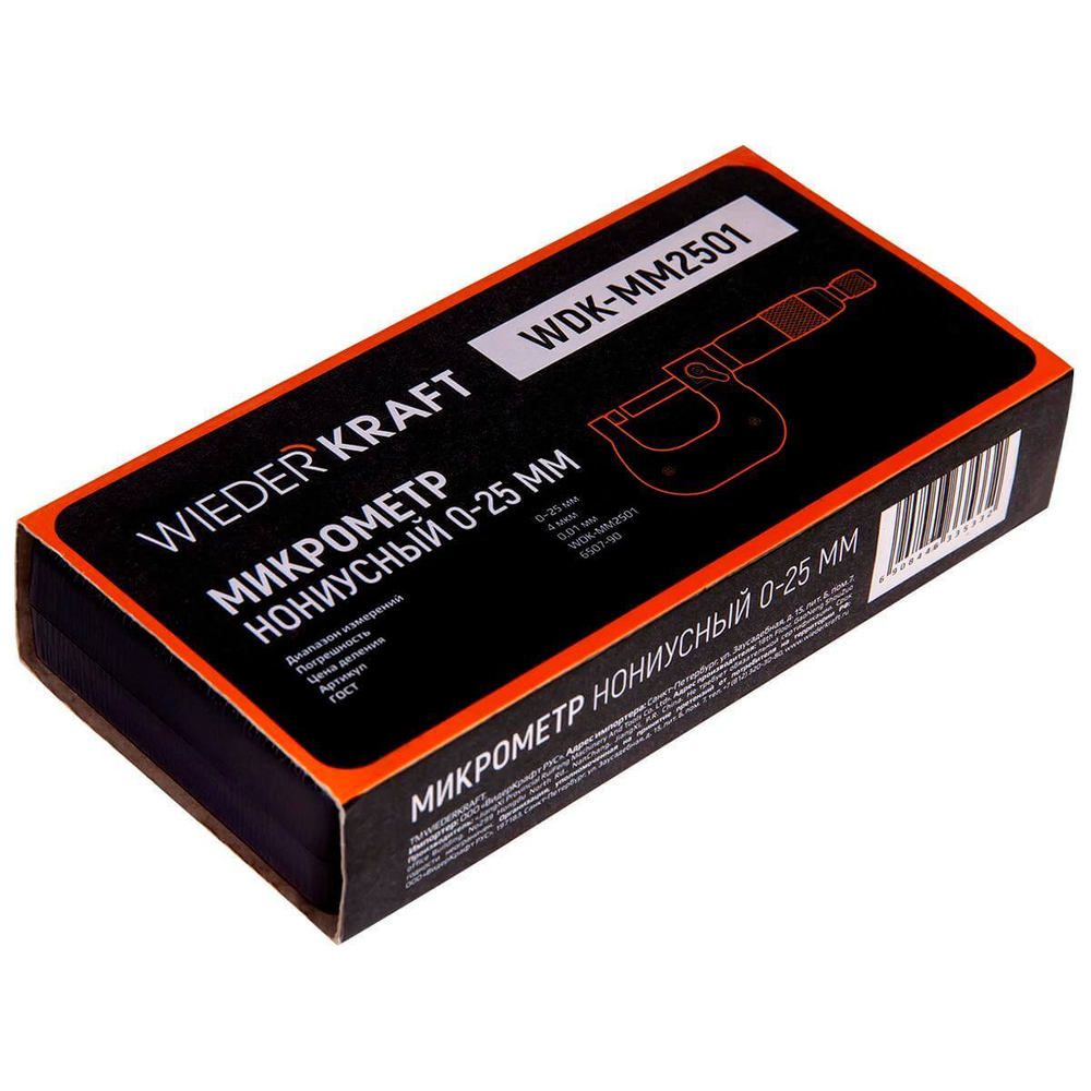 Микрометр нониусный 0-25 мм, 0.01 мм, WDK-MM2501