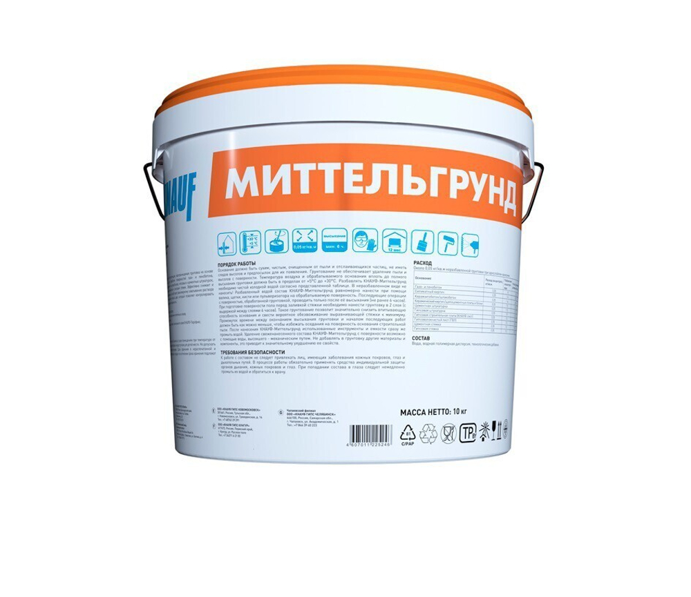 Грунтовка Knauf Миттельгрунд универсальная для впитывающих оснований, концентрат, 10 кг, шт