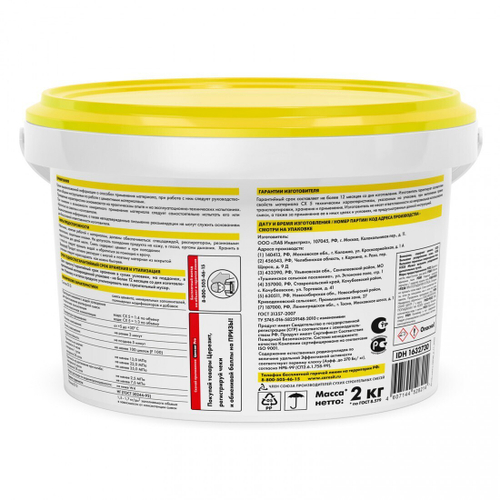 Цемент Церезит CX 5 монтажный и водоостанавливающий 2 кг, шт